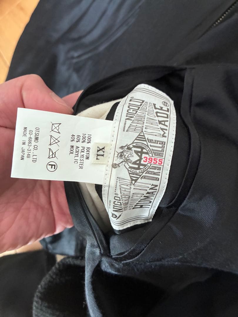 ヒューマンメイド　スカジャン　最終値下げ