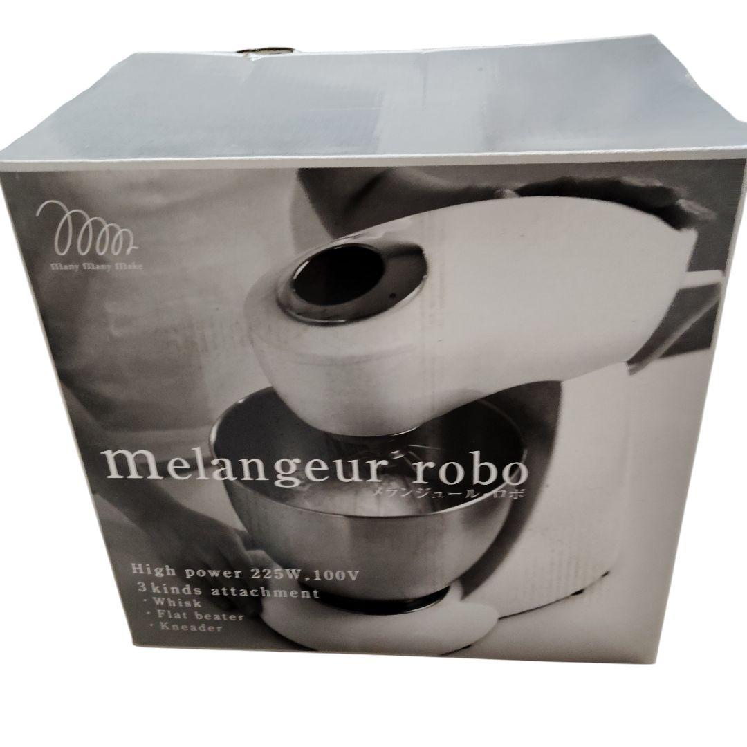 貝印　メランジュールロボ スタンドミキサー　おまけ付きスケッパー　タルト型