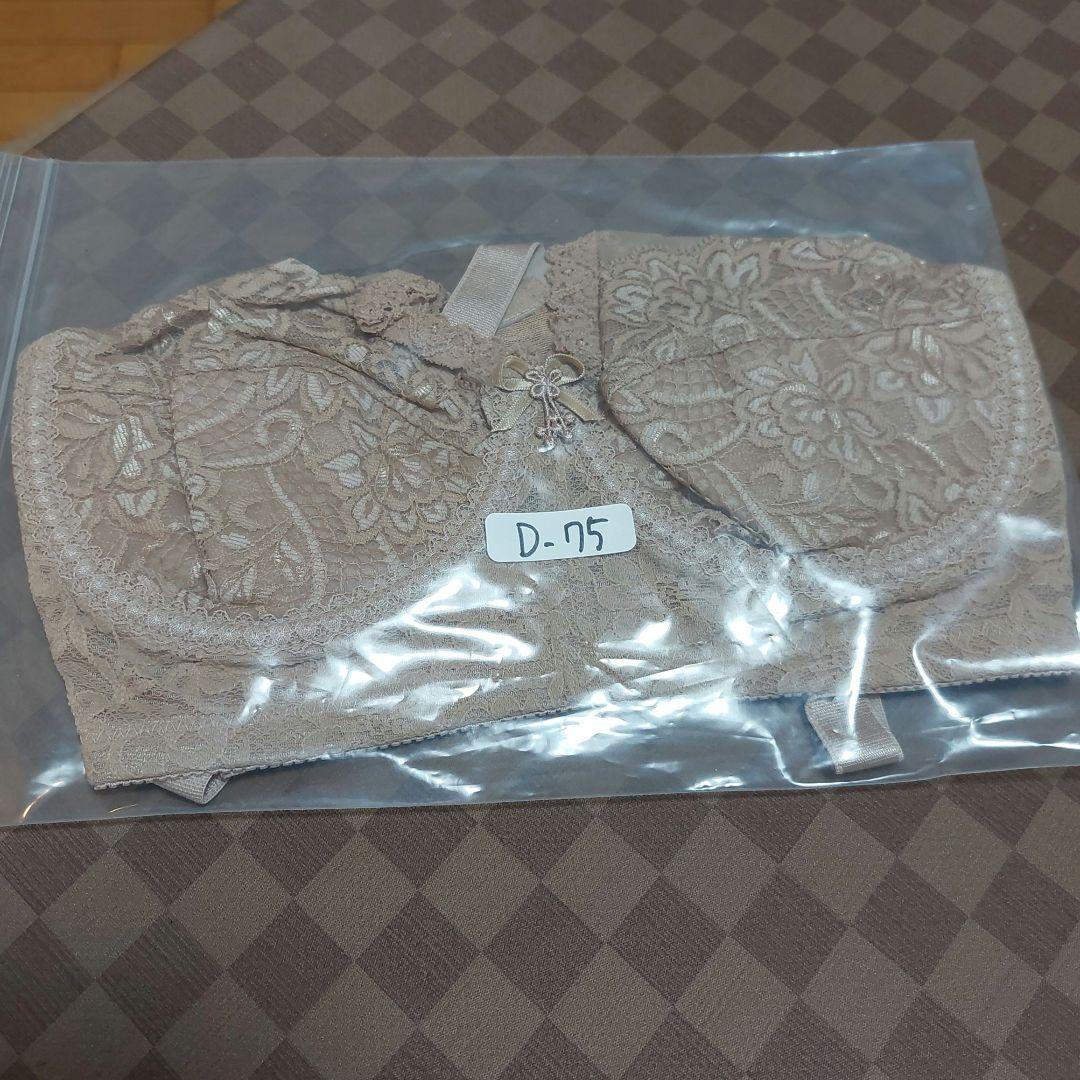 マミエール新品未使用　幅広ブラ　D70 (他サイズあり)