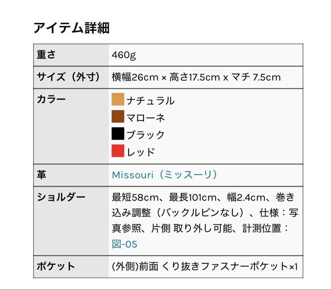 最終値下げ表示【アナロジコ】ウエストポーチ/ ブラック