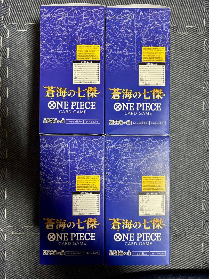 受け継がれる意思　ヒロインズエディション　蒼海の七傑 THE BEST 2