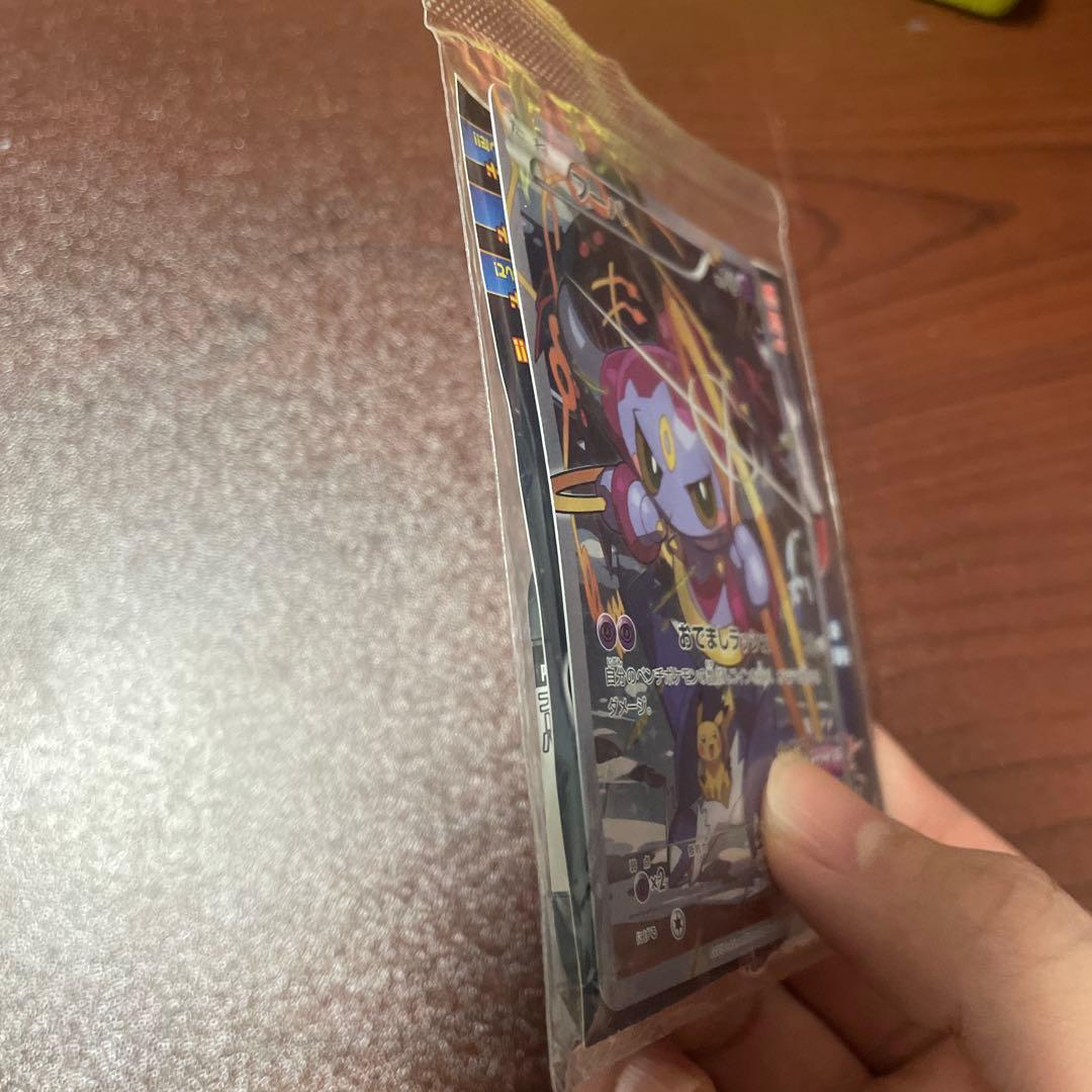 フーパ：光輪の超魔神 フーパ 入場者プレゼント PROMO 未開封