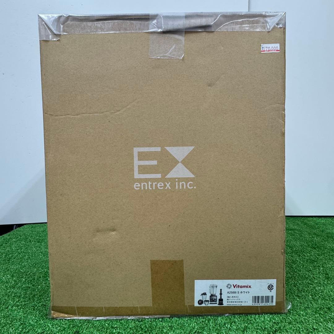 新品 Vitamix A2500i S ホワイト バイタミックス ミキサー