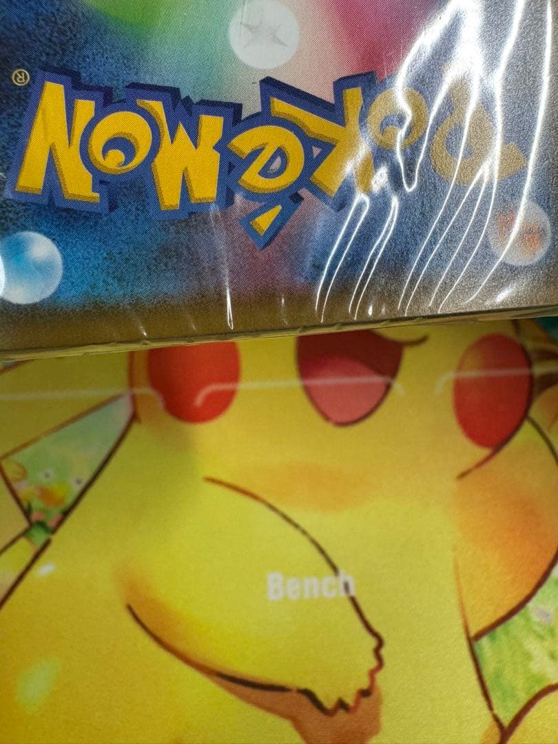 ポケモンカード モンスターボール 25th 未開封 プロモ ゴールデン