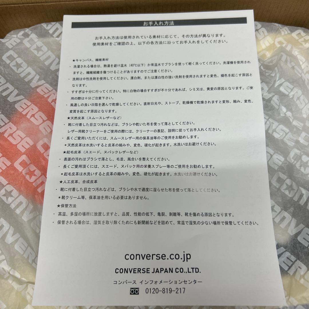 CONVERSE CPDモデル 安全靴 27.5 ホワイト/ブラック/パープル