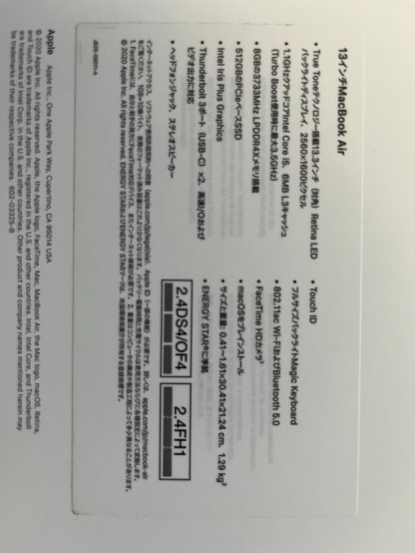 ☆SSD 512GB☆ MacBook Air (13-inch, 2020)