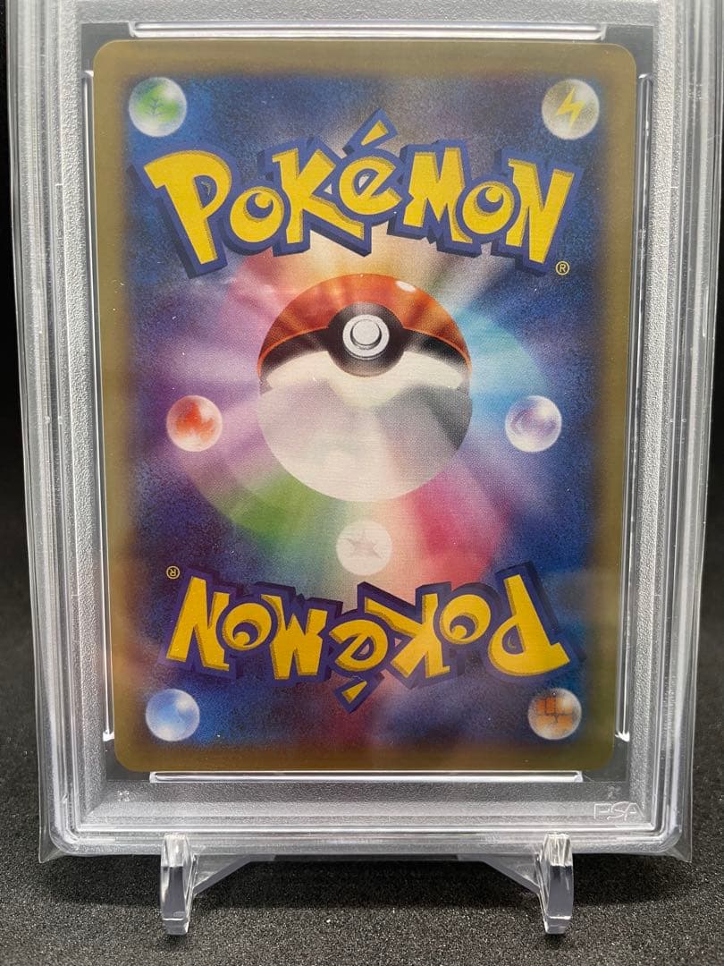 【PSA10】MリザードンEX XYA 002/021 メガバトルデッキ