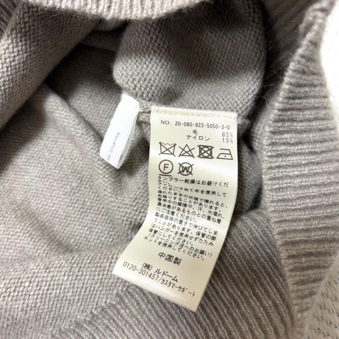 未使用 Plage プラージュ ワンショルダー プルオーバー ニット