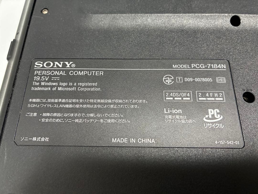 【1116】SONY VAIO VGN-NW71FB XP office
