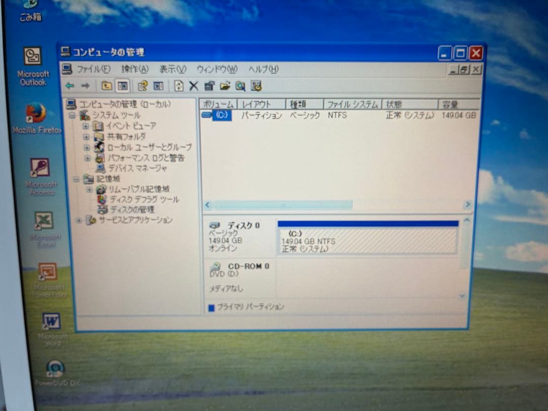 【1116】SONY VAIO VGN-NW71FB XP office