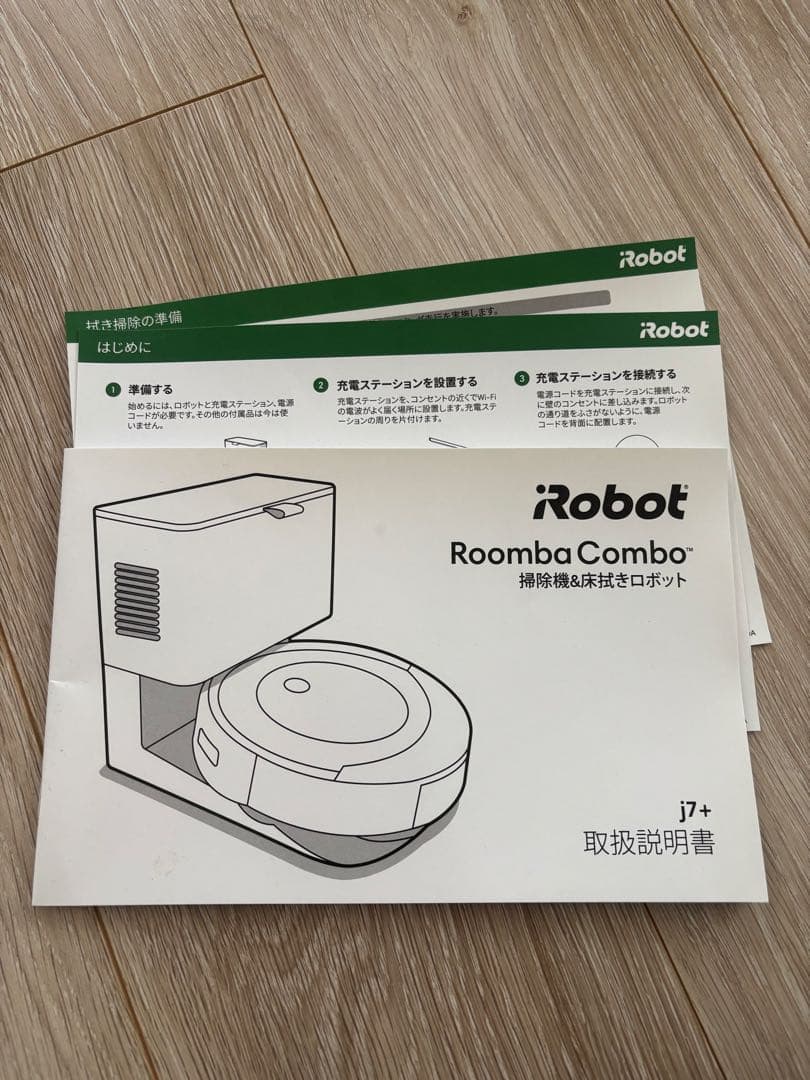 iRobot ルンバコンボj7+