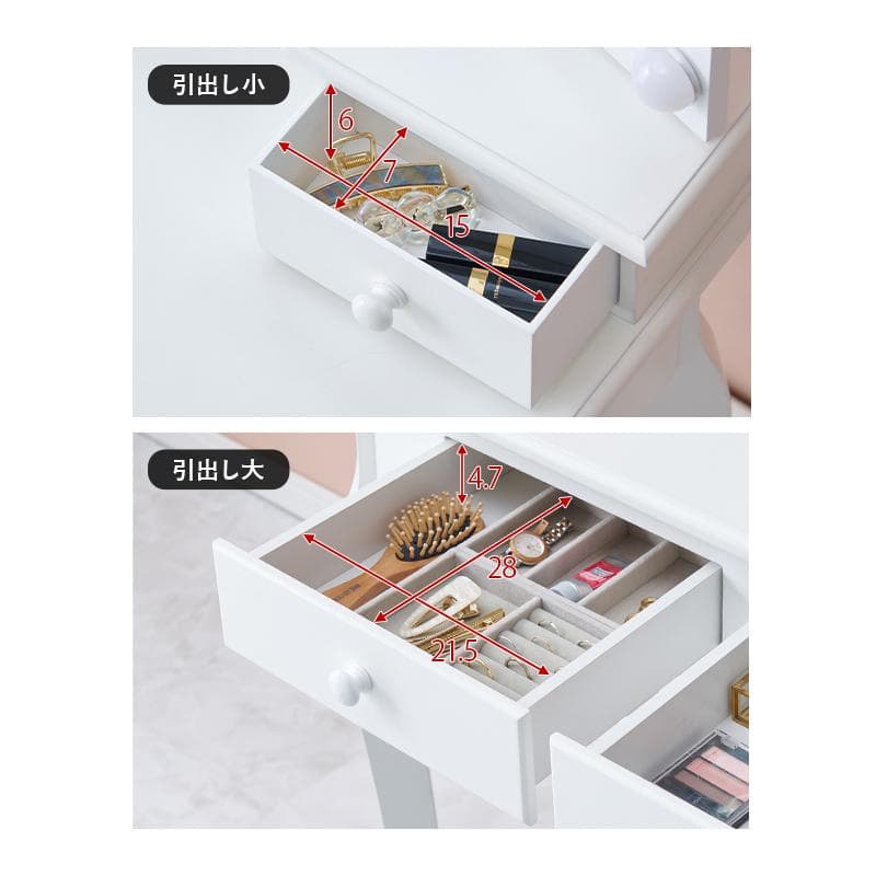 【新品】LED女優ライト　ドレッサー＆スツール　三面鏡　明るさ無段階調節