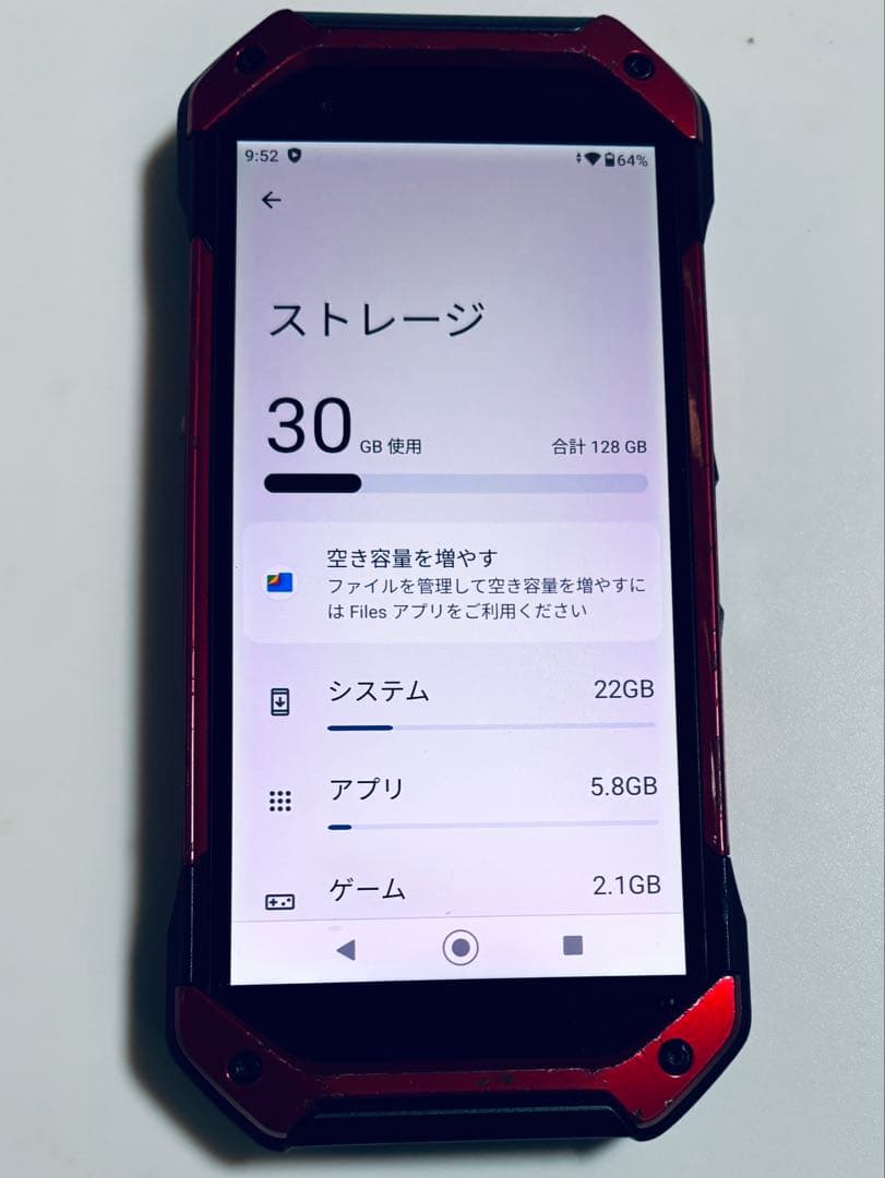 128G KYG01 TORQUE 5G レッド au SIMフリー