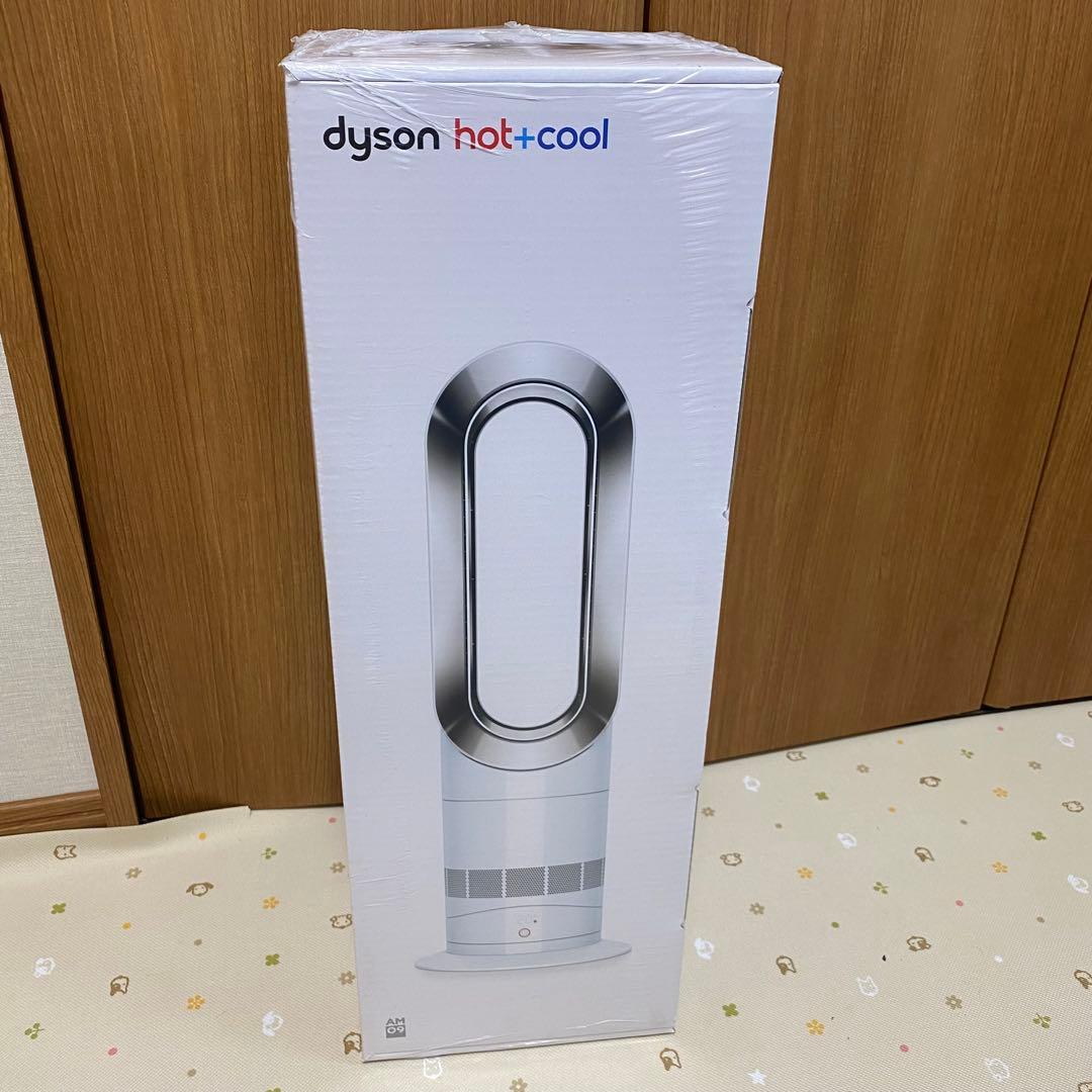 【新品未開封】dyson hot+cool AM09