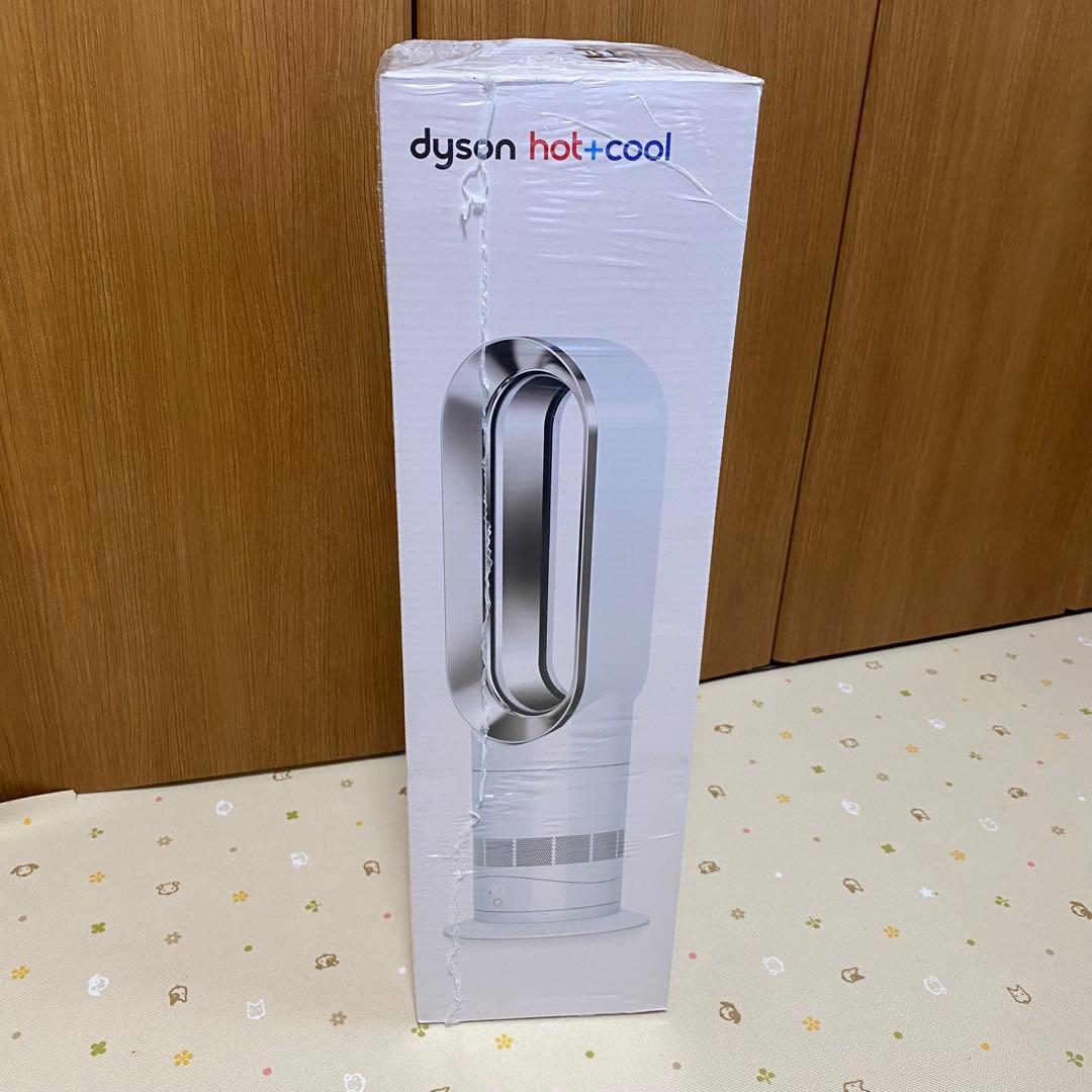 【新品未開封】dyson hot+cool AM09