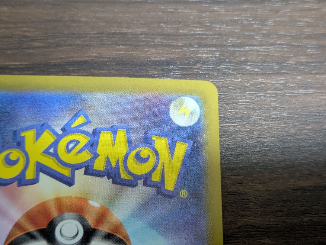 ポケモンカード　スタートデッキ100 　032　リーリエのピッピex　SAR