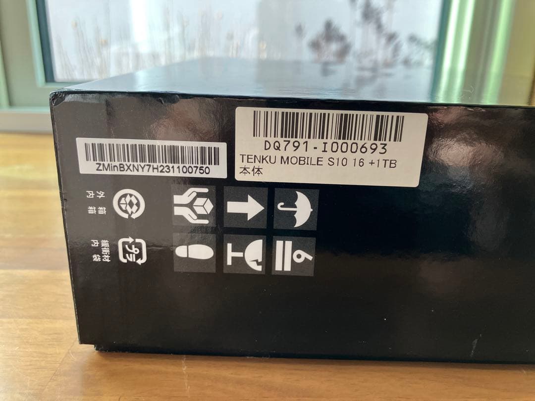 【新品未使用品】TENKU MOBILE S10 ノートPC パソコン