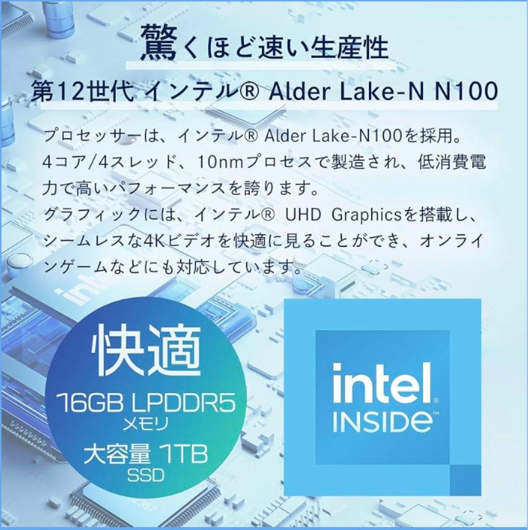 【新品未使用品】TENKU MOBILE S10 ノートPC パソコン