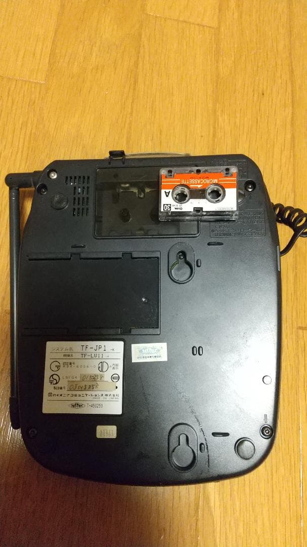 留守電はカセットで録音する電話機