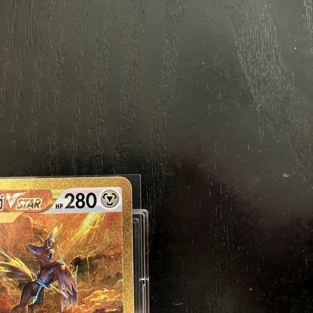 オリジンディアルガVSTAR UR S12a VSTARユニバース