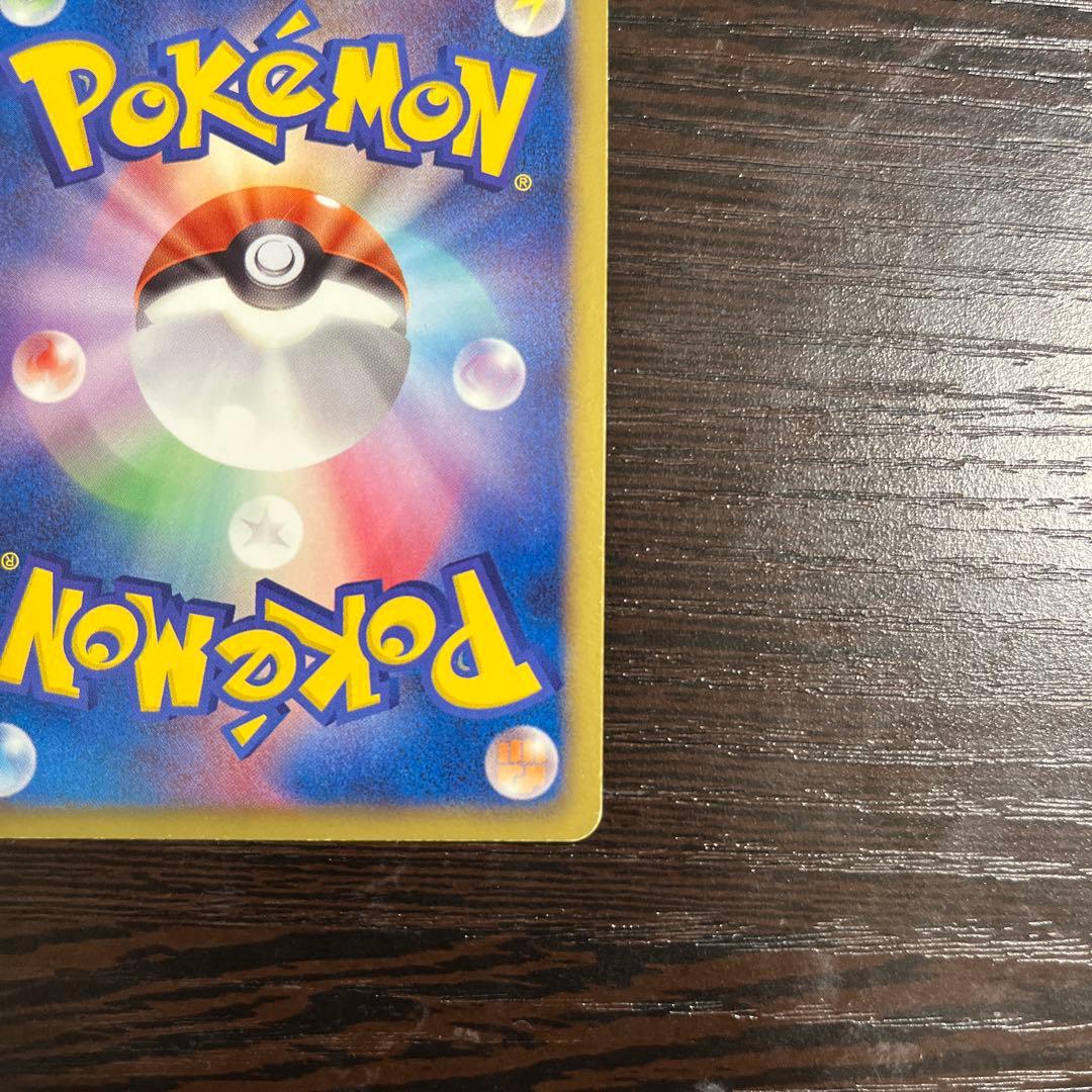 ピカチュウ UR BW1 ホワイトコレクション 056/053