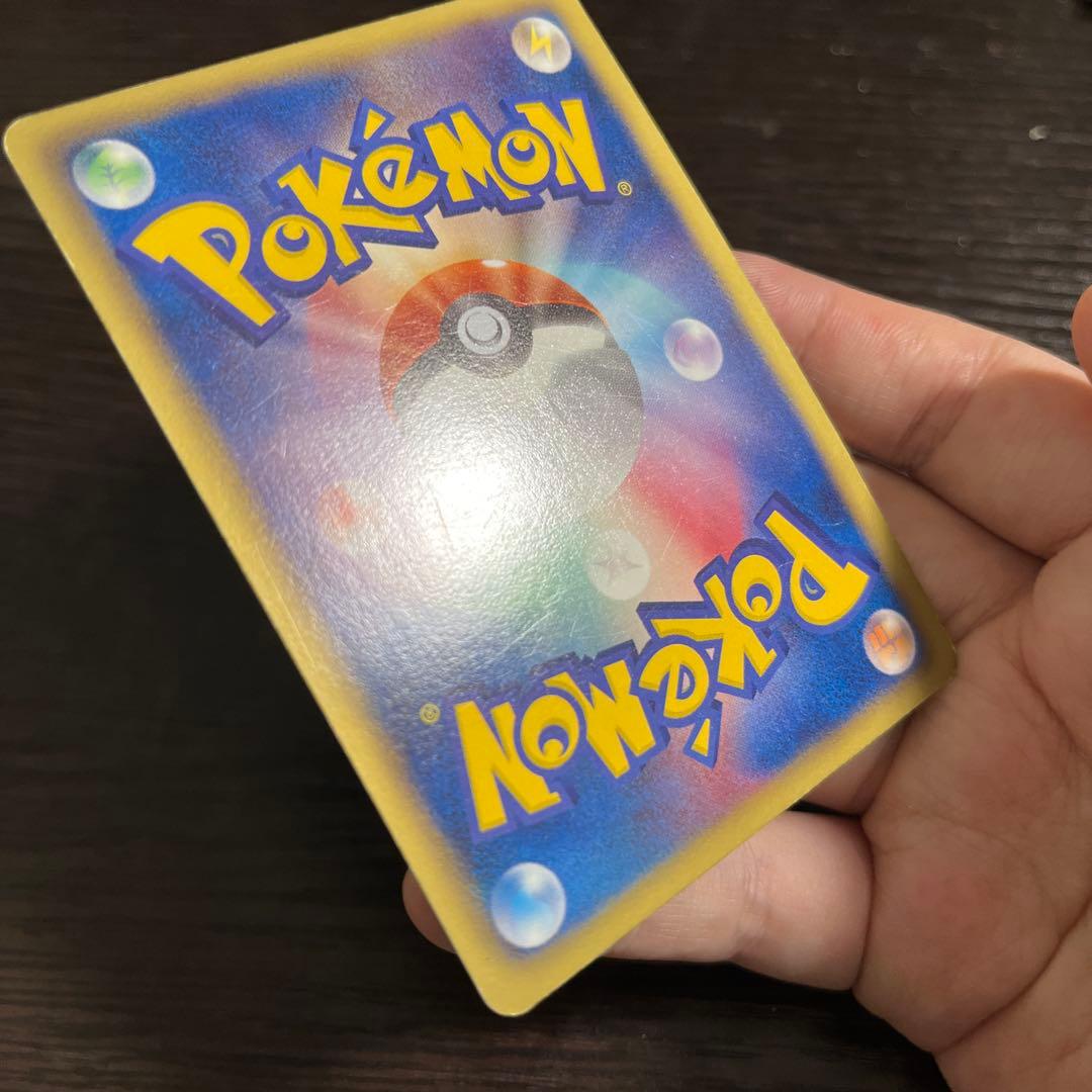 ピカチュウ UR BW1 ホワイトコレクション 056/053