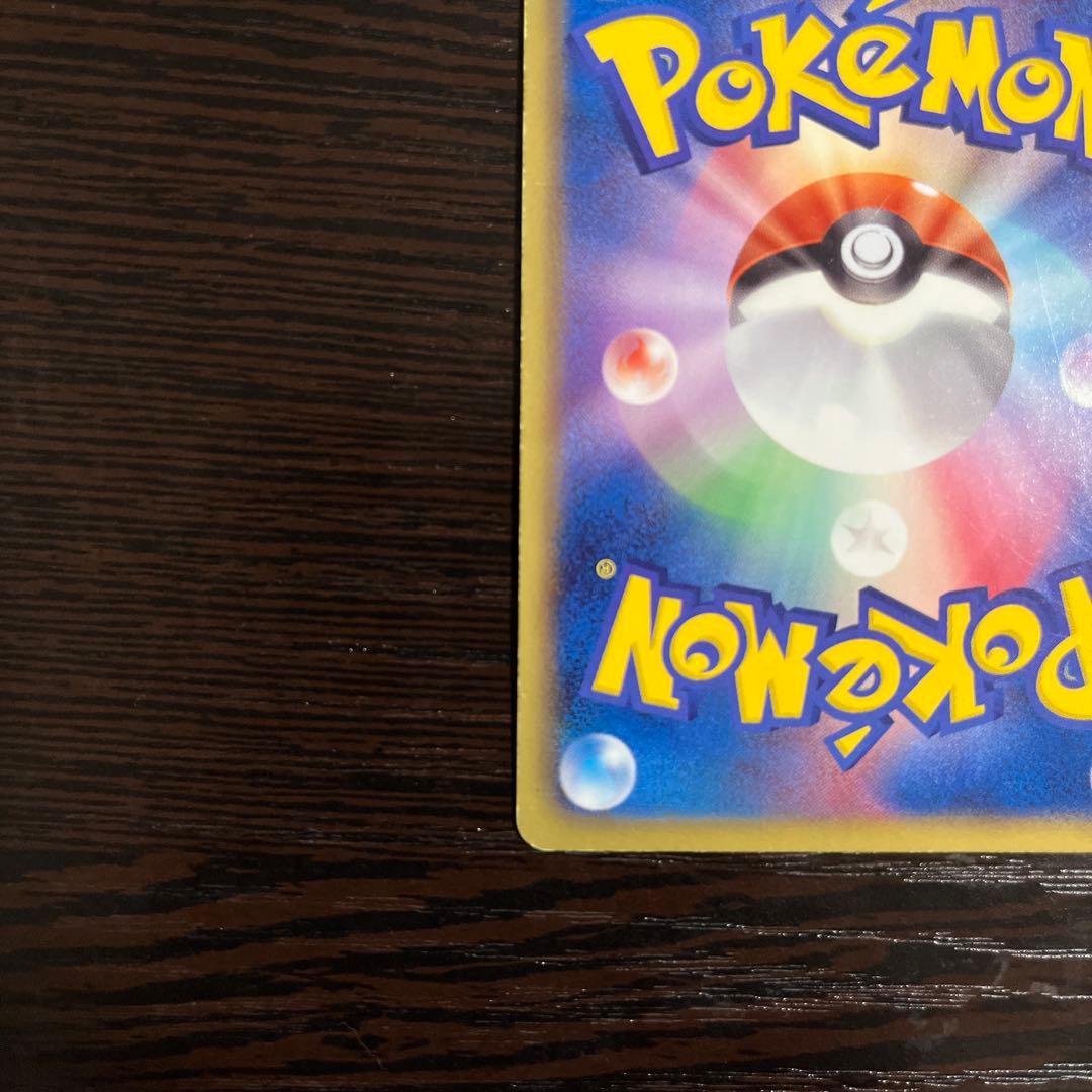 ピカチュウ UR BW1 ホワイトコレクション 056/053