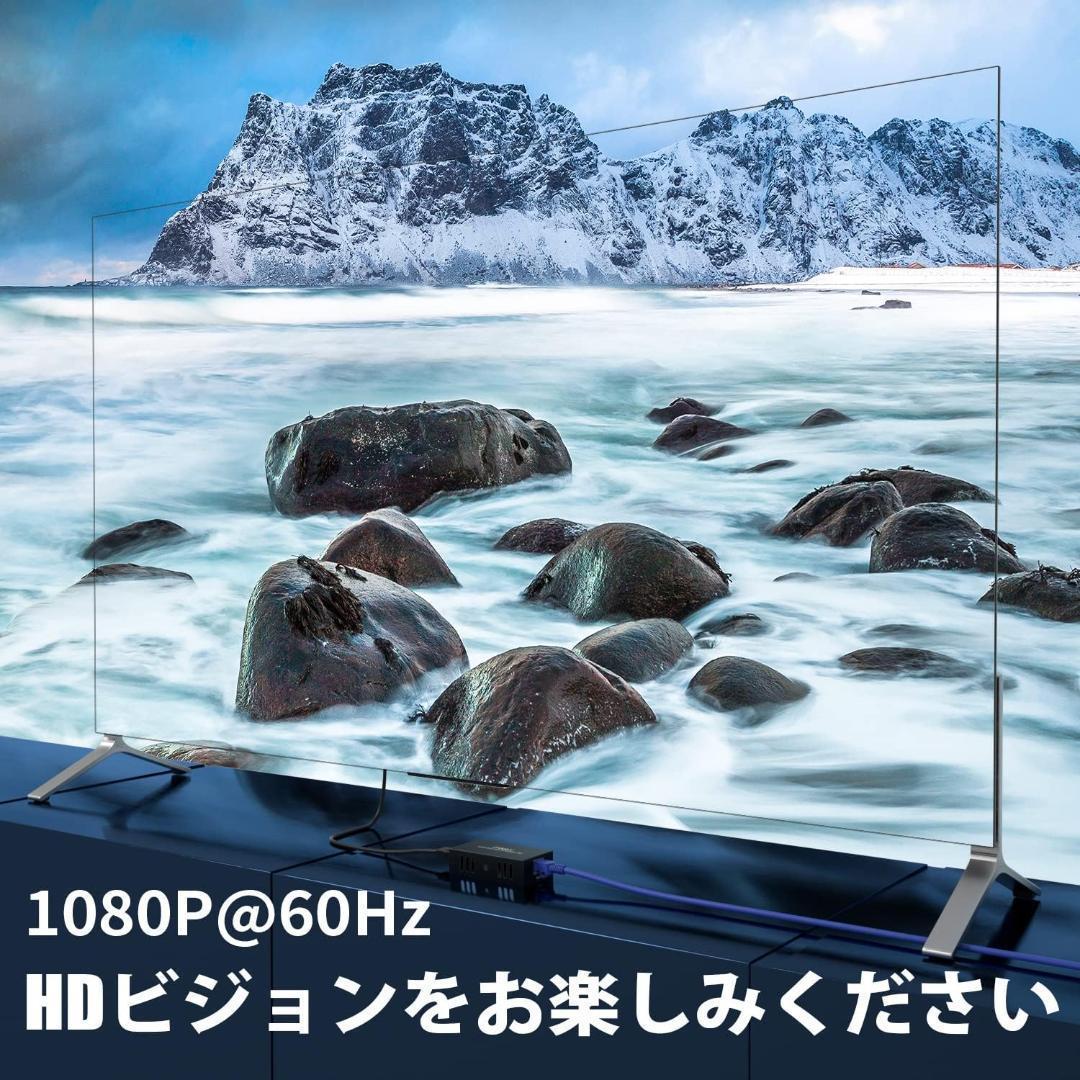 HDMIエクステンダースプリッター伝送165フィート（50m）