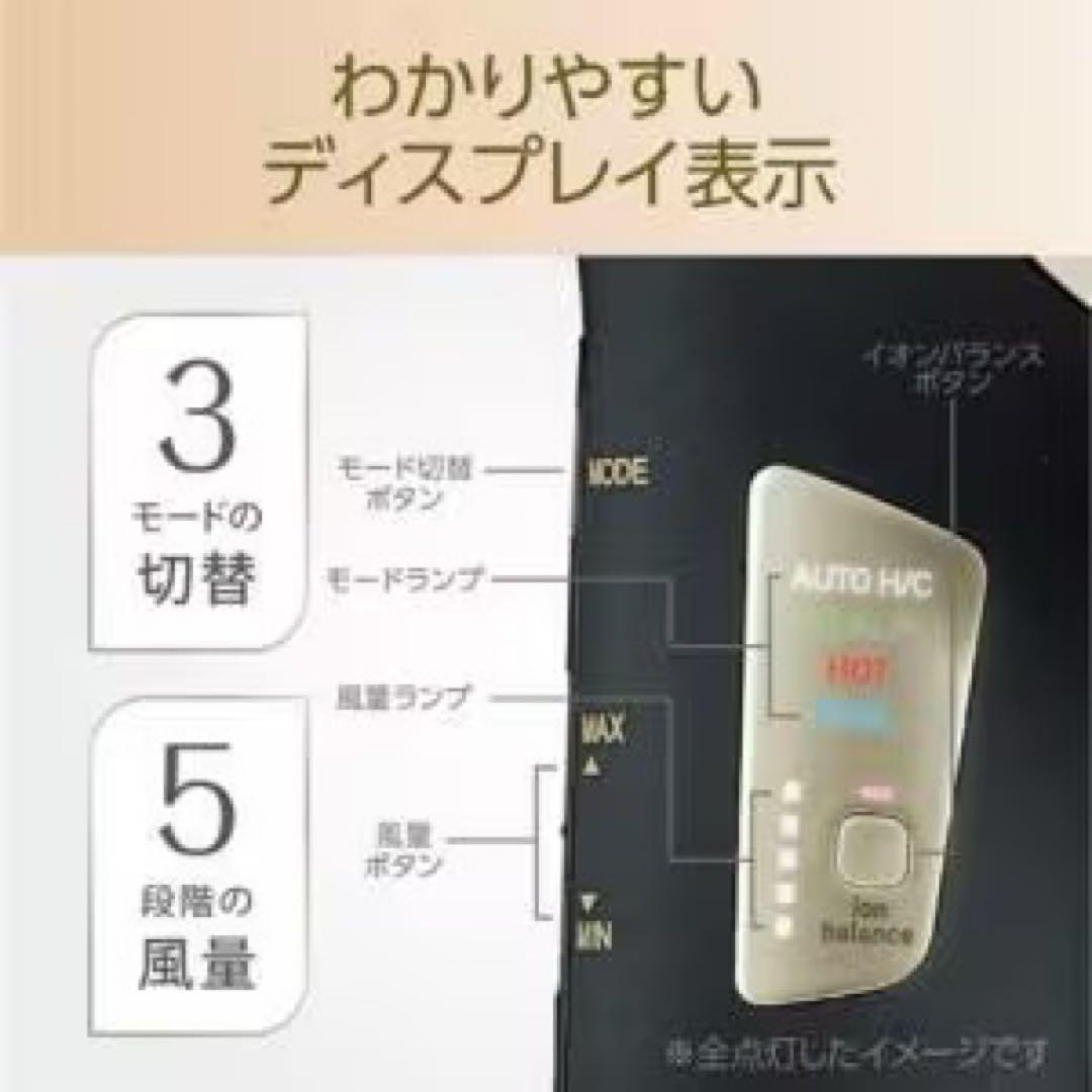 【最安値　未使用品】KHD9560K コイズミ ヘアドライヤー