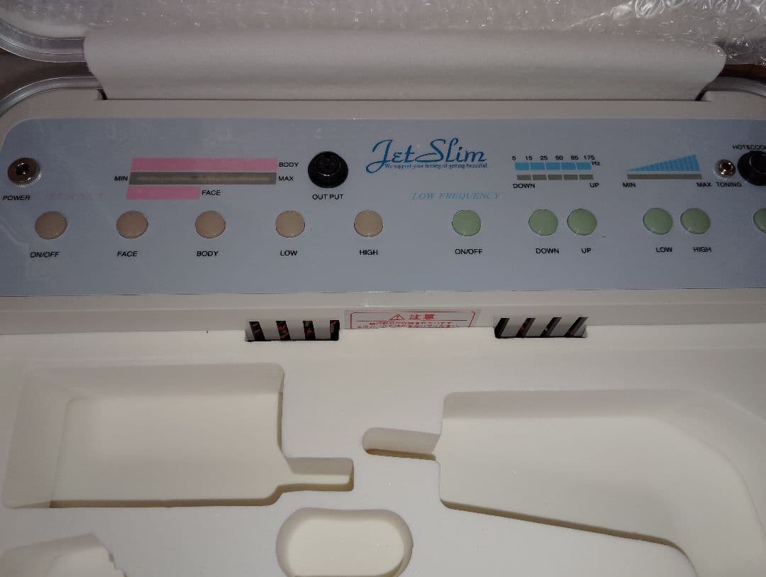 未使用個人保管■ジェットソニック3多機能美容器41万■