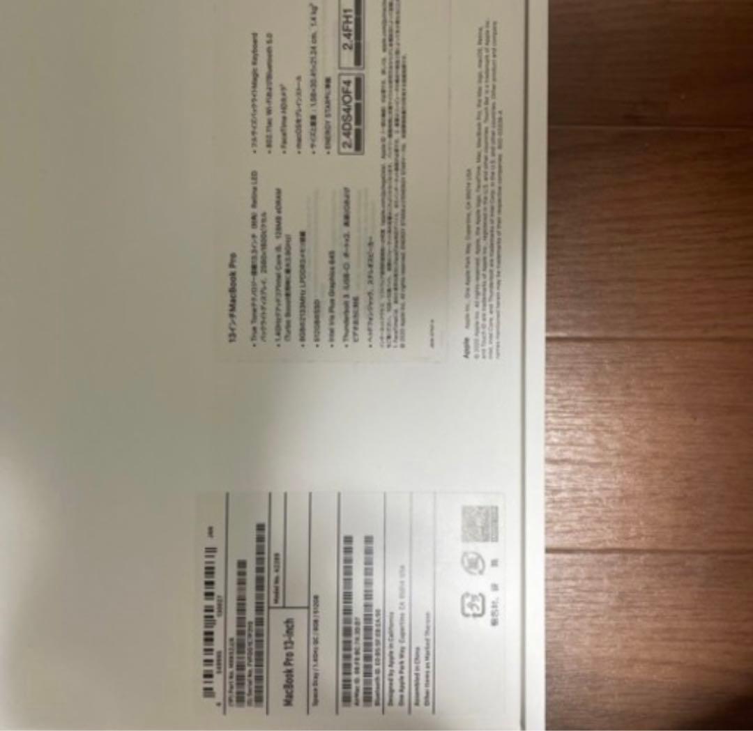 MacBook本体 MacBook Pro 13-inch