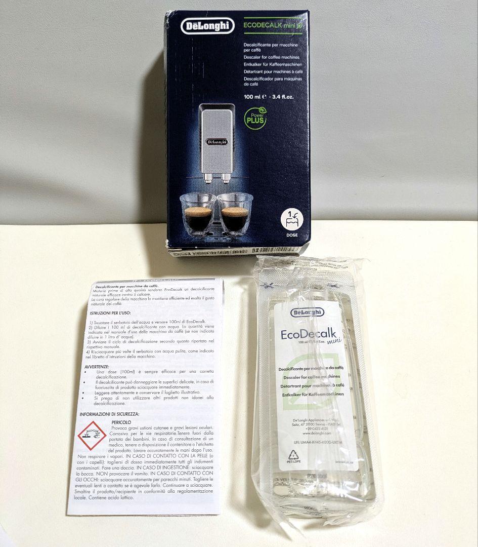 デ*イ様 デロンギ 全自動コーヒーマシン マグニフィカS ECAM22112B