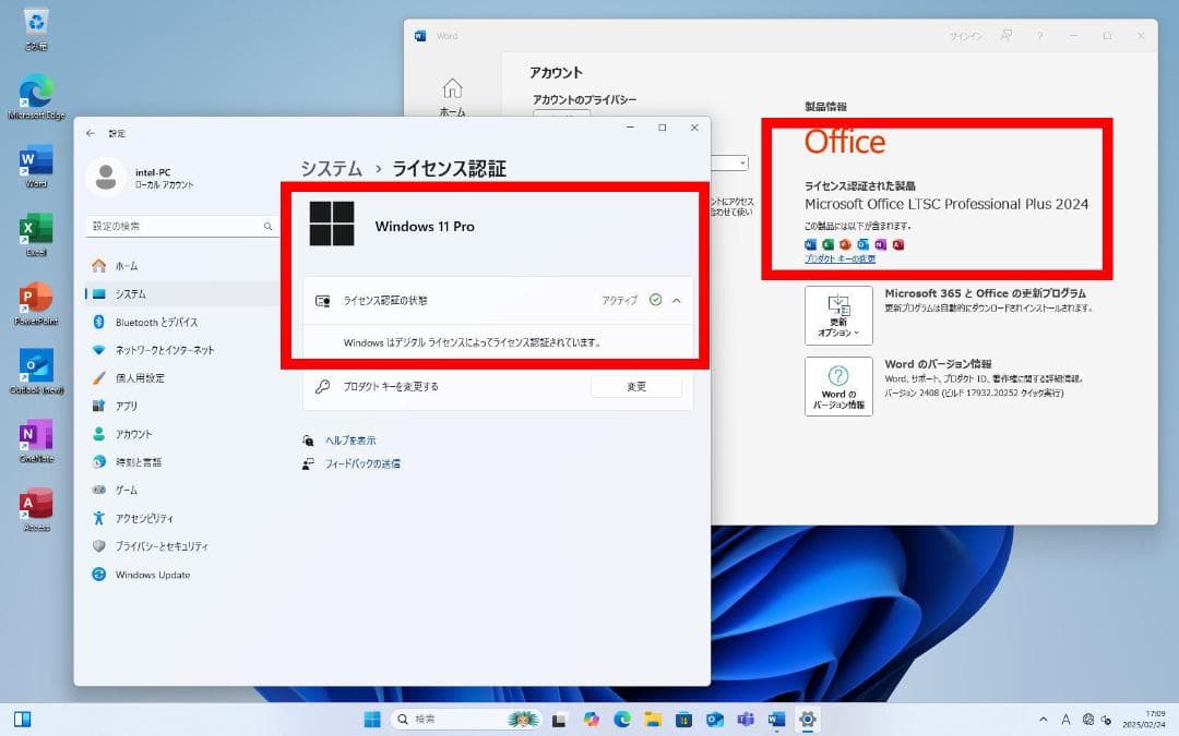 黒いゲーミングPC・おまけでモニター+スピーカー・Office