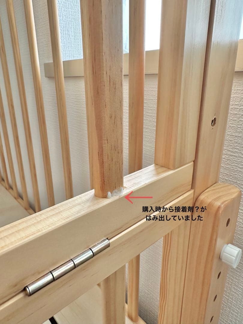 そいねーるミニ　ベビーベッド　ナチュラル