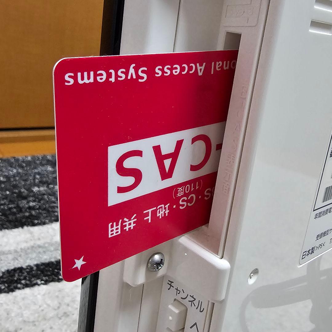 Panasonic 2012年製 19インチ液晶テレビ TH-L19X3