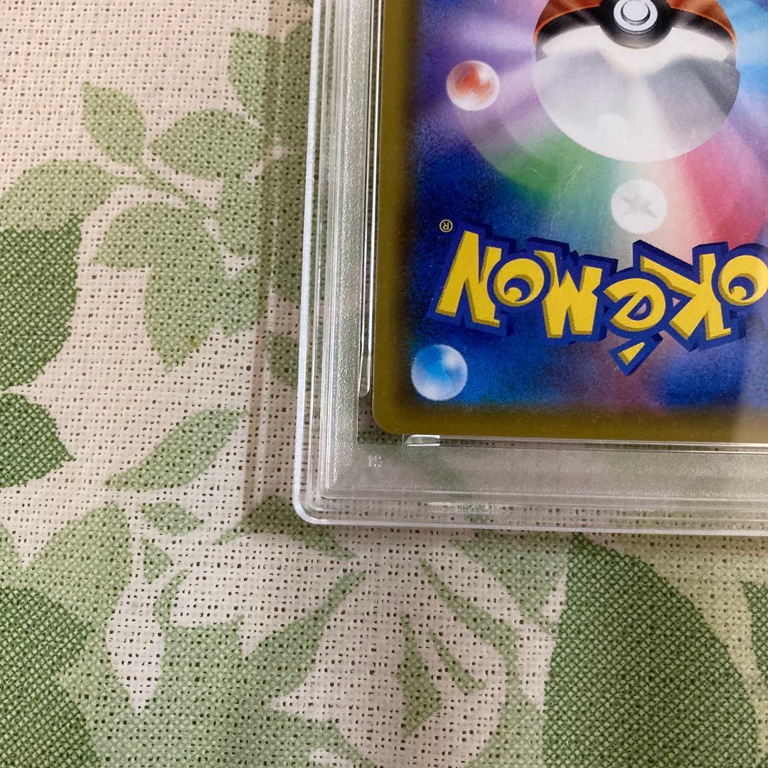 ミュウ ふしぎなしっぽ UR[S8a 030/028］ 25th PSA9