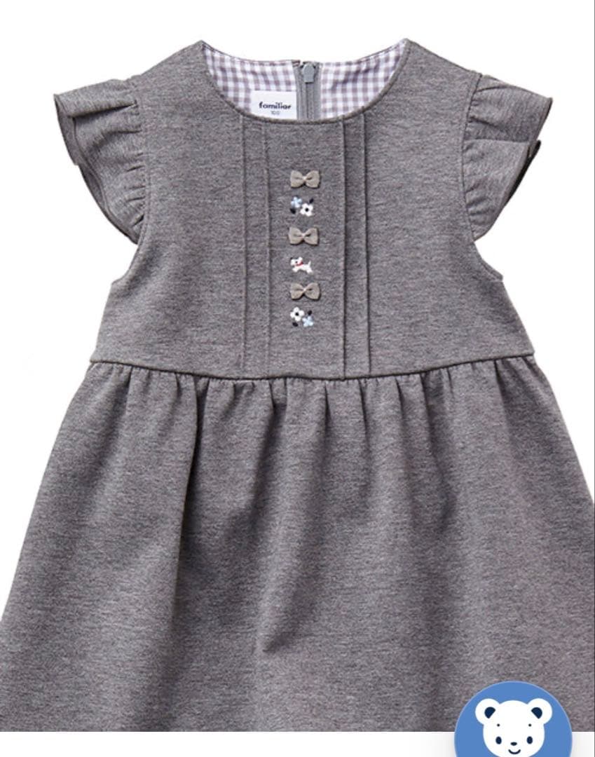 【ほぼ新品】familiarジャンパースカート&ブラウス90cm【フォーマル】