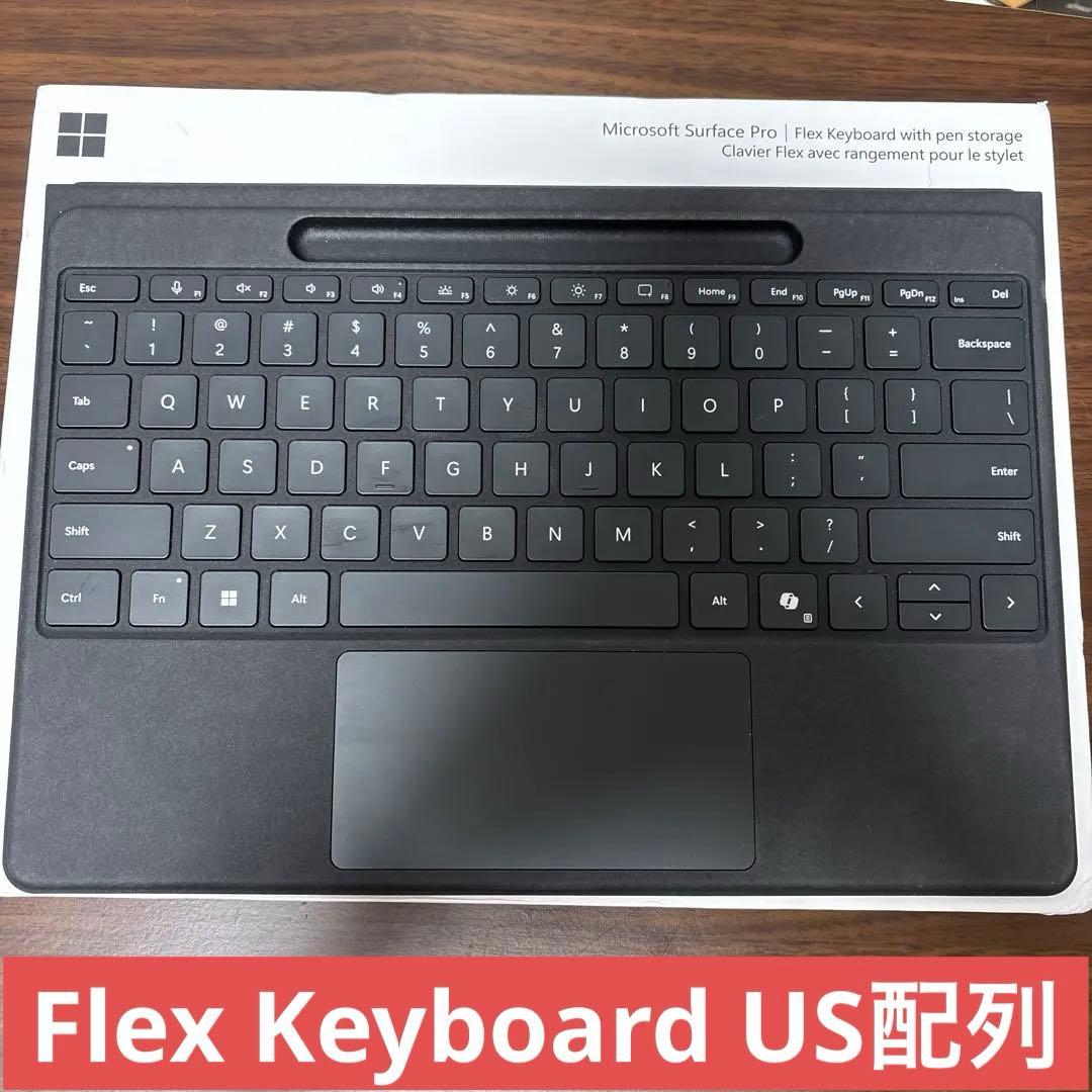キーボード Microsoft Surface Pro Flex Keyboard