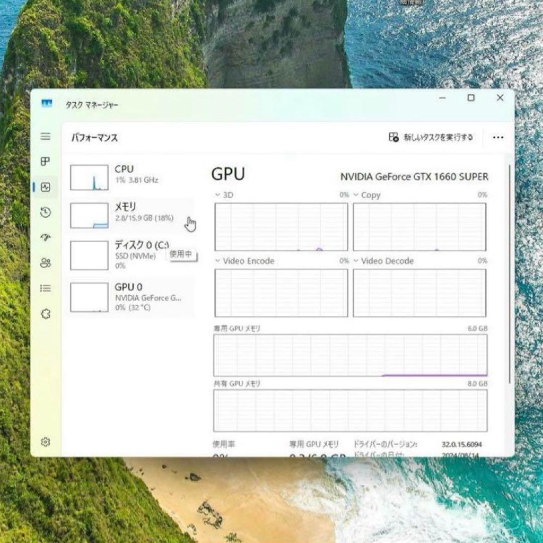 光る 白ゲーミングPC Ryzen/GTX1660super Windows11