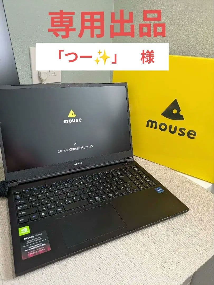 mouse K5-I7GM5BK-A 16GB 512GB 価格交渉有り