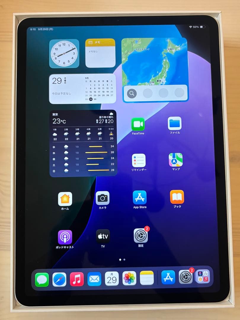 N*a様 iPadPro11 第2世代 本体・箱あり