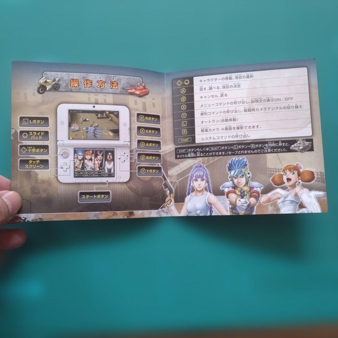 メタルマックス4