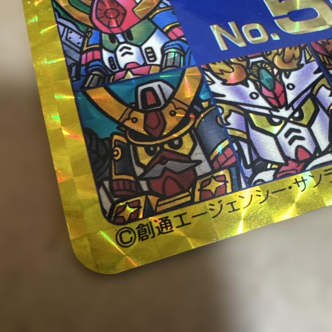 SDガンダム カードダス Memorial Card No.500