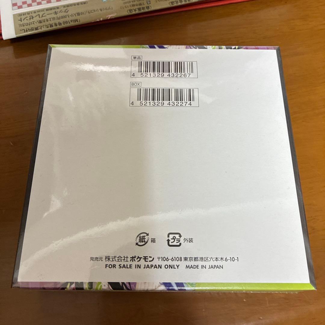 シュリンク付　ポケモンカードムニキスゼロ