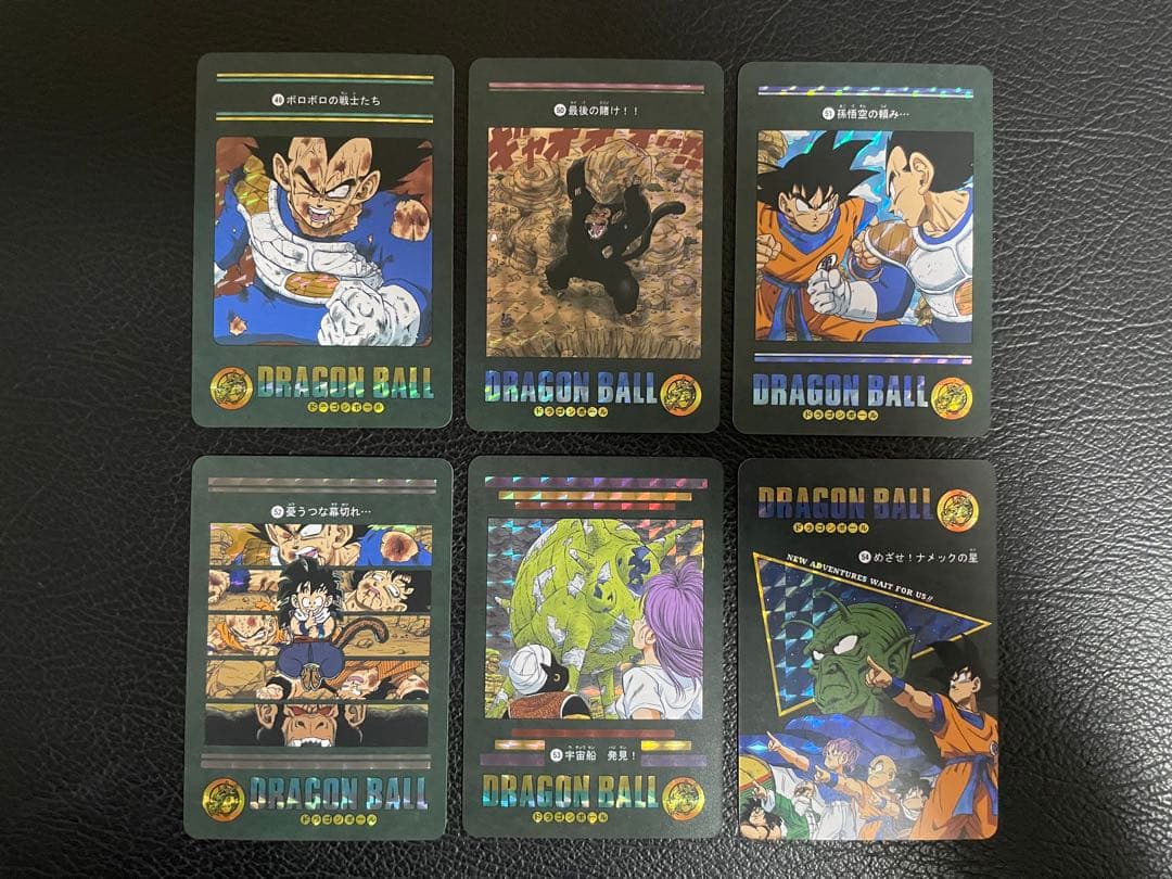 ③サイヤ人編 54枚　ビジュアルアドベンチャー　（海外版）