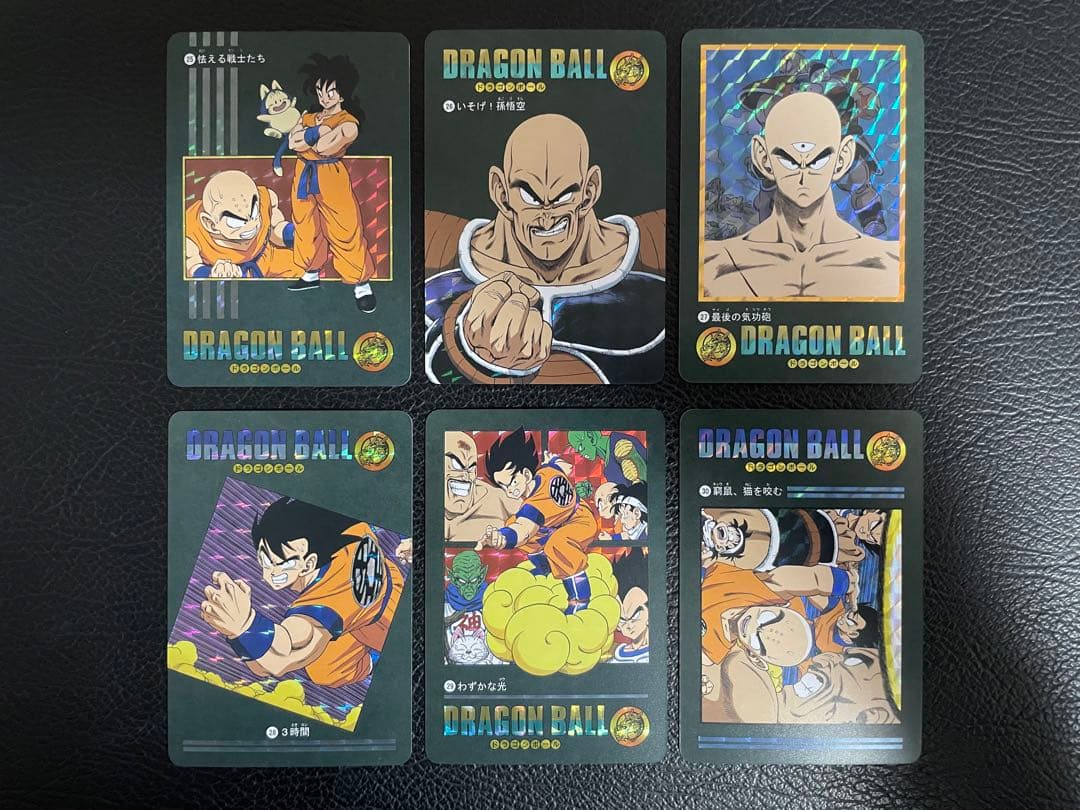 ③サイヤ人編 54枚　ビジュアルアドベンチャー　（海外版）