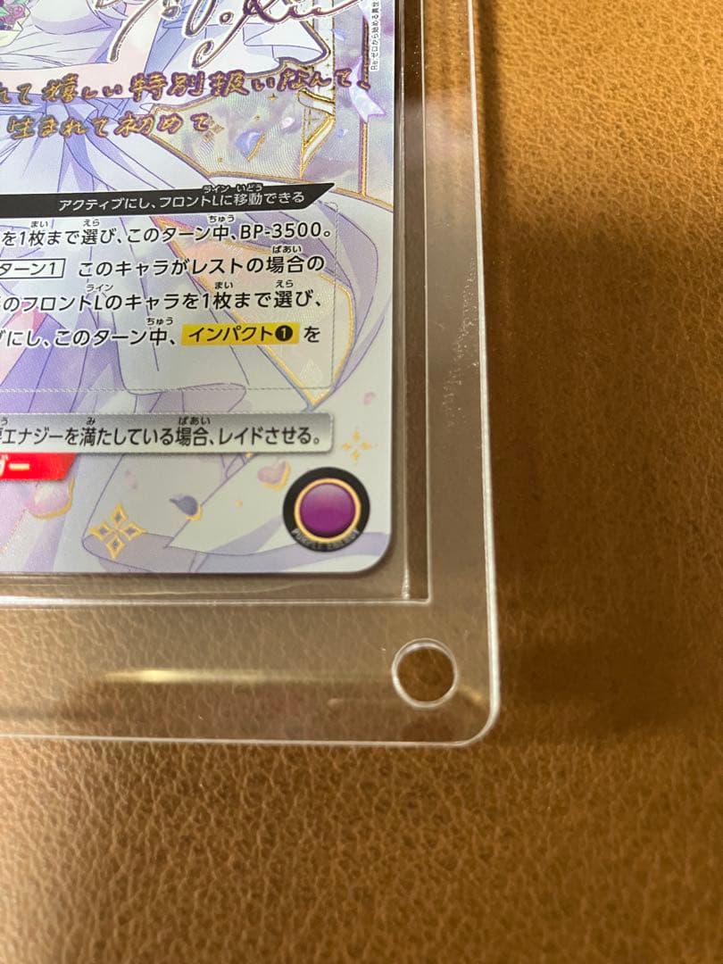 【最安値】　エミリア 星3 ★★★ パラレル ユニオンアリーナ サイン　箔押し