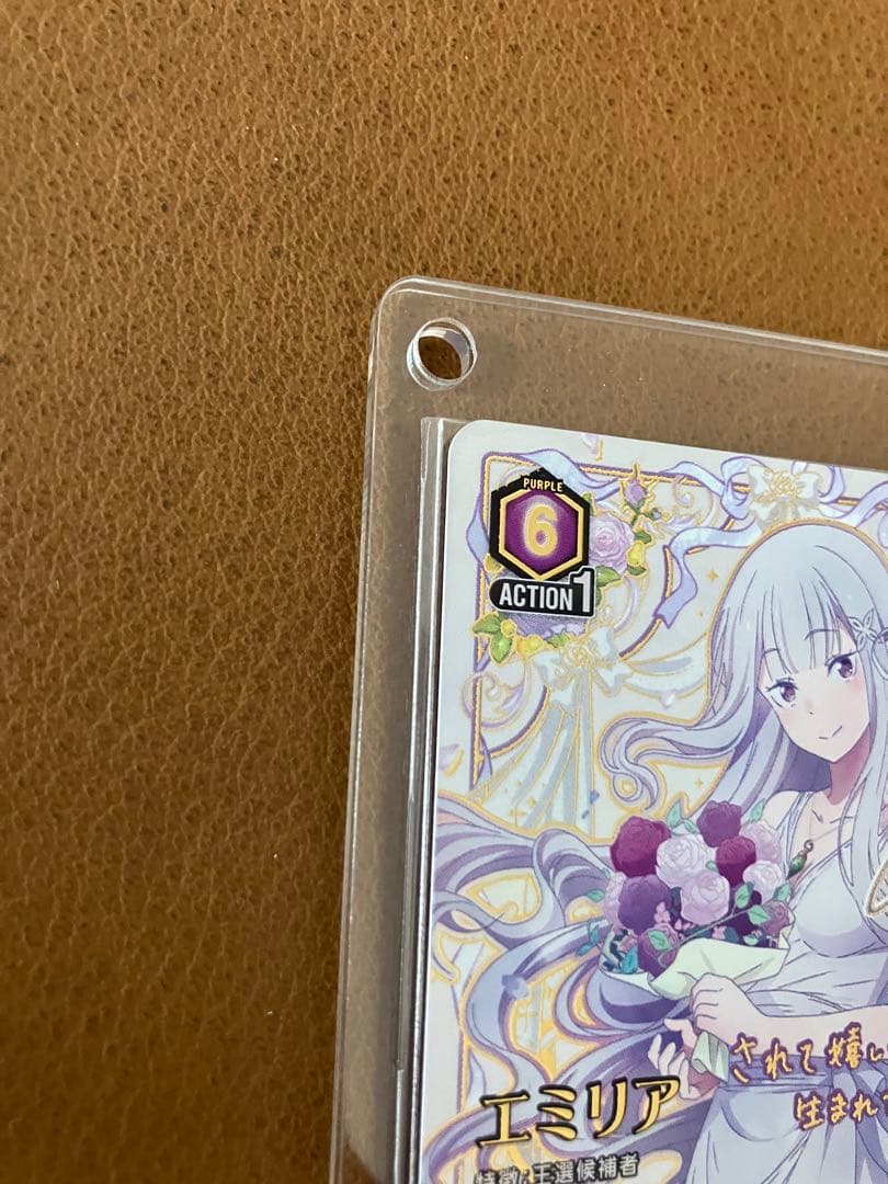 【最安値】　エミリア 星3 ★★★ パラレル ユニオンアリーナ サイン　箔押し