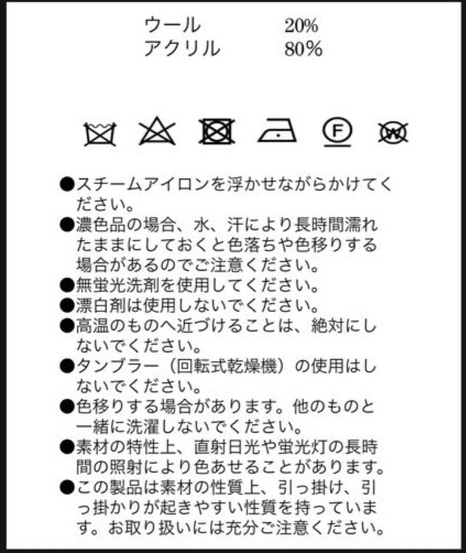 FictionTokyo ハンドニッティングケーブルリボンニット ピンク