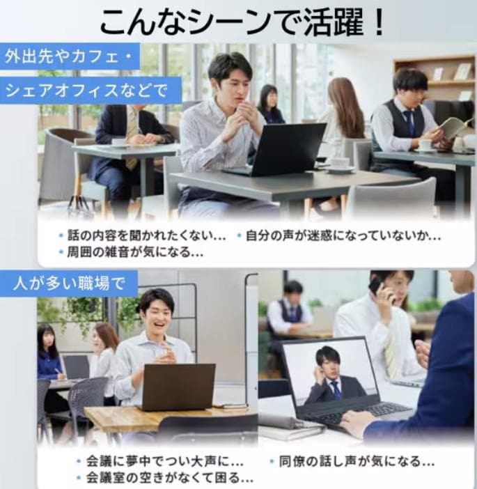 キヤノン（Canon ）装着型減音デバイス Privacy Talk新品未使用品